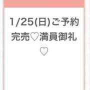 ヒメ日記 2026/01/25 13:06 投稿 ひまり★激カワ！アイドルの原石 渋谷S級素人清楚系デリヘル chloe