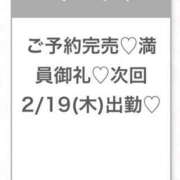 ヒメ日記 2026/02/16 21:35 投稿 ひまり★激カワ！アイドルの原石 渋谷S級素人清楚系デリヘル chloe