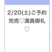 ヒメ日記 2026/02/22 04:49 投稿 ひまり★激カワ！アイドルの原石 渋谷S級素人清楚系デリヘル chloe