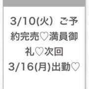 ヒメ日記 2026/03/11 17:47 投稿 ひまり★激カワ！アイドルの原石 渋谷S級素人清楚系デリヘル chloe