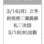 ヒメ日記 2026/03/17 05:21 投稿 ひまり★激カワ！アイドルの原石 渋谷S級素人清楚系デリヘル chloe