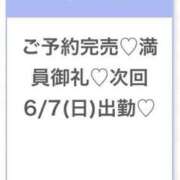 ヒメ日記 2026/06/06 21:41 投稿 ひまり★激カワ！アイドルの原石 渋谷S級素人清楚系デリヘル chloe