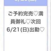ヒメ日記 2026/06/20 20:25 投稿 ひまり★激カワ！アイドルの原石 渋谷S級素人清楚系デリヘル chloe