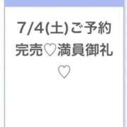 ヒメ日記 2026/07/04 19:54 投稿 ひまり★激カワ！アイドルの原石 渋谷S級素人清楚系デリヘル chloe