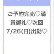 ヒメ日記 2026/07/25 22:22 投稿 ひまり★激カワ！アイドルの原石 渋谷S級素人清楚系デリヘル chloe