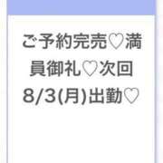 ヒメ日記 2026/08/01 21:07 投稿 ひまり★激カワ！アイドルの原石 渋谷S級素人清楚系デリヘル chloe