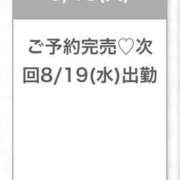 ヒメ日記 2026/08/18 21:52 投稿 ひまり★激カワ！アイドルの原石 渋谷S級素人清楚系デリヘル chloe