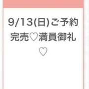 ヒメ日記 2026/09/13 22:16 投稿 ひまり★激カワ！アイドルの原石 渋谷S級素人清楚系デリヘル chloe