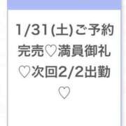 ヒメ日記 2026/01/31 13:36 投稿 ひまり★激カワ！アイドルの原石 S級素人清楚系デリヘル chloe