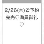 ヒメ日記 2026/02/26 22:00 投稿 ひまり★激カワ！アイドルの原石 S級素人清楚系デリヘル chloe