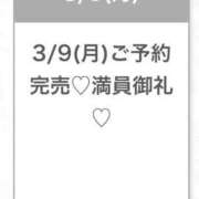 ヒメ日記 2026/03/10 05:19 投稿 ひまり★激カワ！アイドルの原石 S級素人清楚系デリヘル chloe