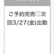 ヒメ日記 2026/03/25 23:09 投稿 ひまり★激カワ！アイドルの原石 S級素人清楚系デリヘル chloe