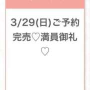 ヒメ日記 2026/03/30 07:45 投稿 ひまり★激カワ！アイドルの原石 S級素人清楚系デリヘル chloe