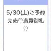 ひまり★激カワ！アイドルの原石 🈵💕 S級素人清楚系デリヘル chloe