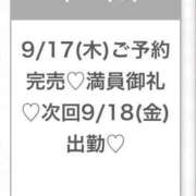 ヒメ日記 2026/09/17 22:22 投稿 ひまり★激カワ！アイドルの原石 S級素人清楚系デリヘル chloe