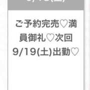 ヒメ日記 2026/09/19 05:04 投稿 ひまり★激カワ！アイドルの原石 S級素人清楚系デリヘル chloe