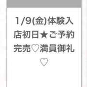 ひまり★激カワ！アイドルの原石 完売🈵 Chloe五反田本店　S級素人清楚系デリヘル