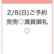 ヒメ日記 2026/02/08 14:55 投稿 ひまり★激カワ！アイドルの原石 Chloe五反田本店　S級素人清楚系デリヘル