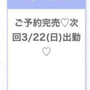 ヒメ日記 2026/03/21 21:52 投稿 ひまり★激カワ！アイドルの原石 Chloe五反田本店　S級素人清楚系デリヘル