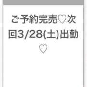 ヒメ日記 2026/03/27 21:38 投稿 ひまり★激カワ！アイドルの原石 Chloe五反田本店　S級素人清楚系デリヘル