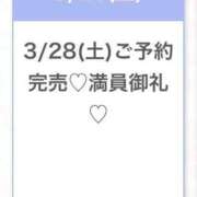 ヒメ日記 2026/03/28 22:16 投稿 ひまり★激カワ！アイドルの原石 Chloe五反田本店　S級素人清楚系デリヘル