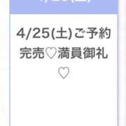 ヒメ日記 2026/04/25 20:00 投稿 ひまり★激カワ！アイドルの原石 Chloe五反田本店　S級素人清楚系デリヘル