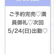 ヒメ日記 2026/05/23 23:45 投稿 ひまり★激カワ！アイドルの原石 Chloe五反田本店　S級素人清楚系デリヘル