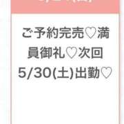 ヒメ日記 2026/05/24 22:03 投稿 ひまり★激カワ！アイドルの原石 Chloe五反田本店　S級素人清楚系デリヘル