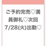 ヒメ日記 2026/07/26 16:43 投稿 ひまり★激カワ！アイドルの原石 Chloe五反田本店　S級素人清楚系デリヘル