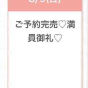 ヒメ日記 2026/08/10 05:47 投稿 ひまり★激カワ！アイドルの原石 Chloe五反田本店　S級素人清楚系デリヘル