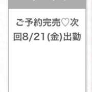 ヒメ日記 2026/08/20 20:38 投稿 ひまり★激カワ！アイドルの原石 Chloe五反田本店　S級素人清楚系デリヘル