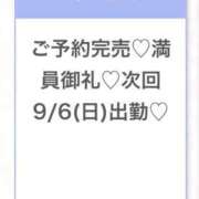 ヒメ日記 2026/09/06 05:34 投稿 ひまり★激カワ！アイドルの原石 Chloe五反田本店　S級素人清楚系デリヘル
