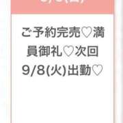 ヒメ日記 2026/09/07 05:45 投稿 ひまり★激カワ！アイドルの原石 Chloe五反田本店　S級素人清楚系デリヘル