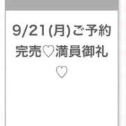 ヒメ日記 2026/09/22 05:50 投稿 ひまり★激カワ！アイドルの原石 Chloe五反田本店　S級素人清楚系デリヘル
