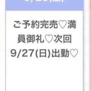 ヒメ日記 2026/09/26 21:49 投稿 ひまり★激カワ！アイドルの原石 Chloe五反田本店　S級素人清楚系デリヘル