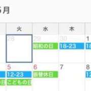 ヒメ日記 2026/04/08 14:35 投稿 つばさ 素人系イメージSOAP彼女感大宮館