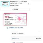 ヒメ日記 2026/07/31 14:13 投稿 桜庭 るりこ☆最高級のランク Hills Premier