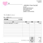 ヒメ日記 2026/08/01 20:43 投稿 桜庭 るりこ☆最高級のランク Hills Premier
