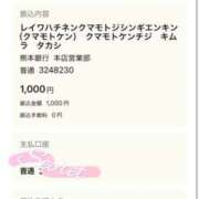 ヒメ日記 2026/08/03 21:48 投稿 桜庭 るりこ☆最高級のランク Hills Premier