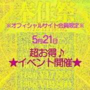 ヒメ日記 2026/05/20 21:36 投稿 かれん 谷町豊満奉仕倶楽部