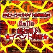 ヒメ日記 2026/06/11 07:20 投稿 かれん 谷町人妻熟女奉仕倶楽部