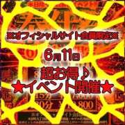 ヒメ日記 2026/06/11 07:02 投稿 かれん マダムン谷九