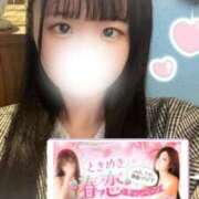 きさら ♡ZERO距離🍼♡ 風俗の神様　浜松店