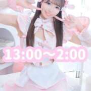 ヒメ日記 2026/01/21 07:15 投稿 ふゆ E+アイドルスクール新宿・歌舞伎町店