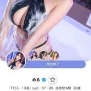 ヒメ日記 2026/01/10 20:15 投稿 める ウルトラブレイズ