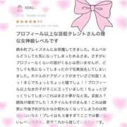 める 💌お礼⋆⭒˚.⋆ ウルトラブレイズ