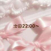 ヒメ日記 2026/01/14 18:19 投稿 める ウルトラブレイズ