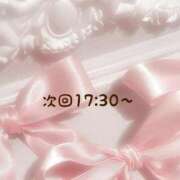 ヒメ日記 2026/01/15 16:33 投稿 める ウルトラブレイズ