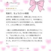 ヒメ日記 2026/01/18 14:26 投稿 める ウルトラブレイズ