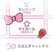 ヒメ日記 2026/01/25 21:16 投稿 める ウルトラブレイズ